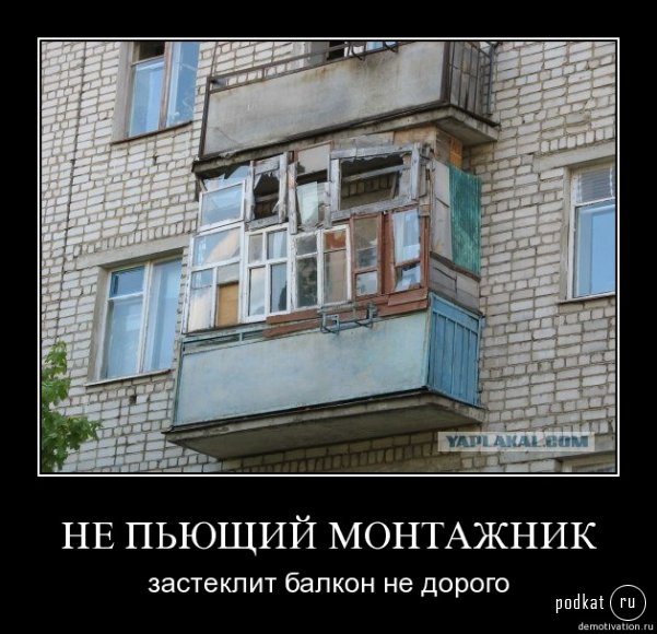 Demotivators))