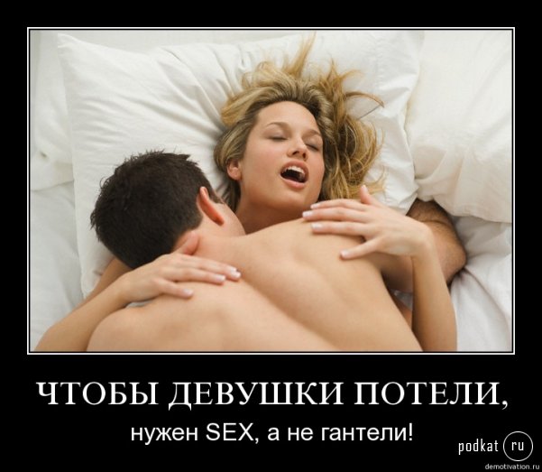 Demotivators))